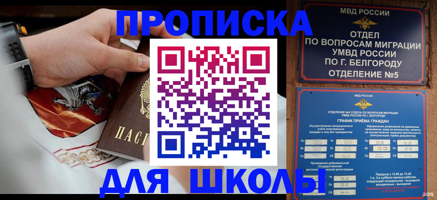 пропишу в квартире в Касли